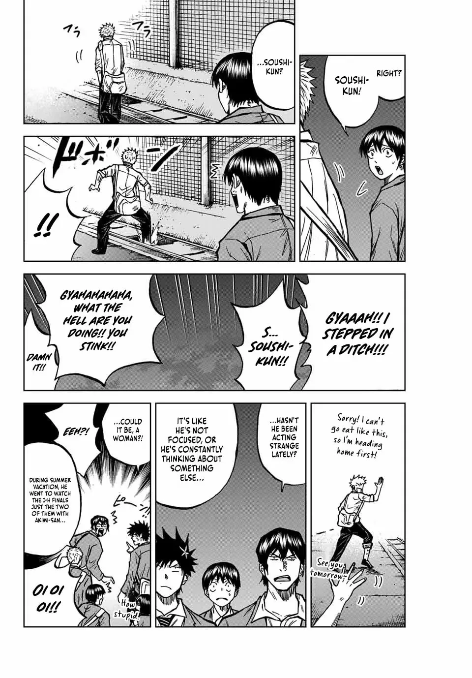 Read Aoku Somero chapter 131 image 8 on Lezhin