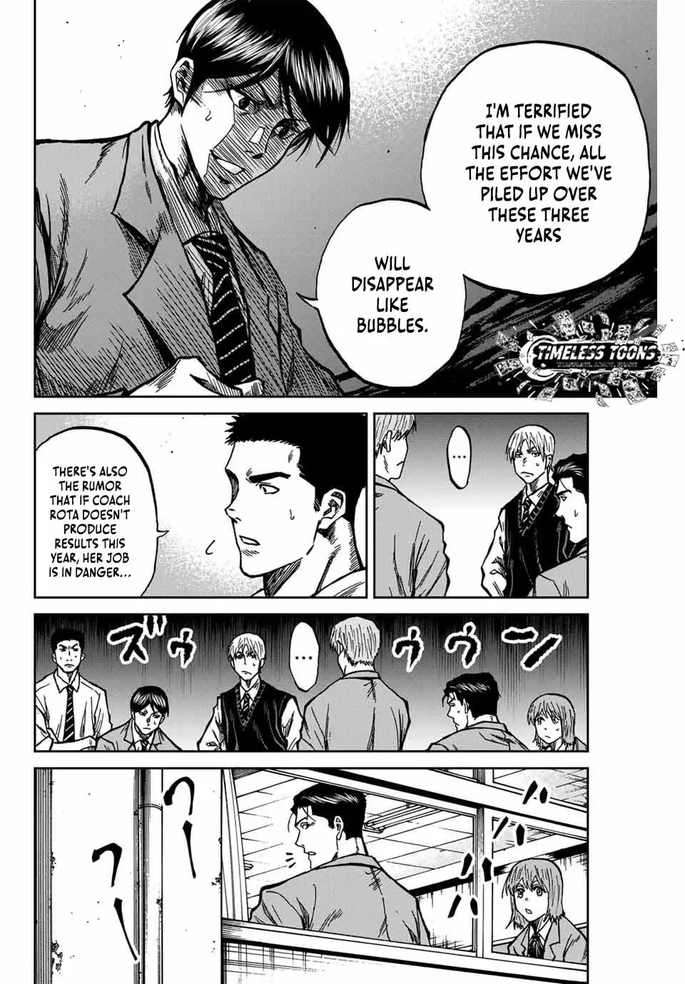 Read Aoku Somero chapter 132 image 10 on Lezhin