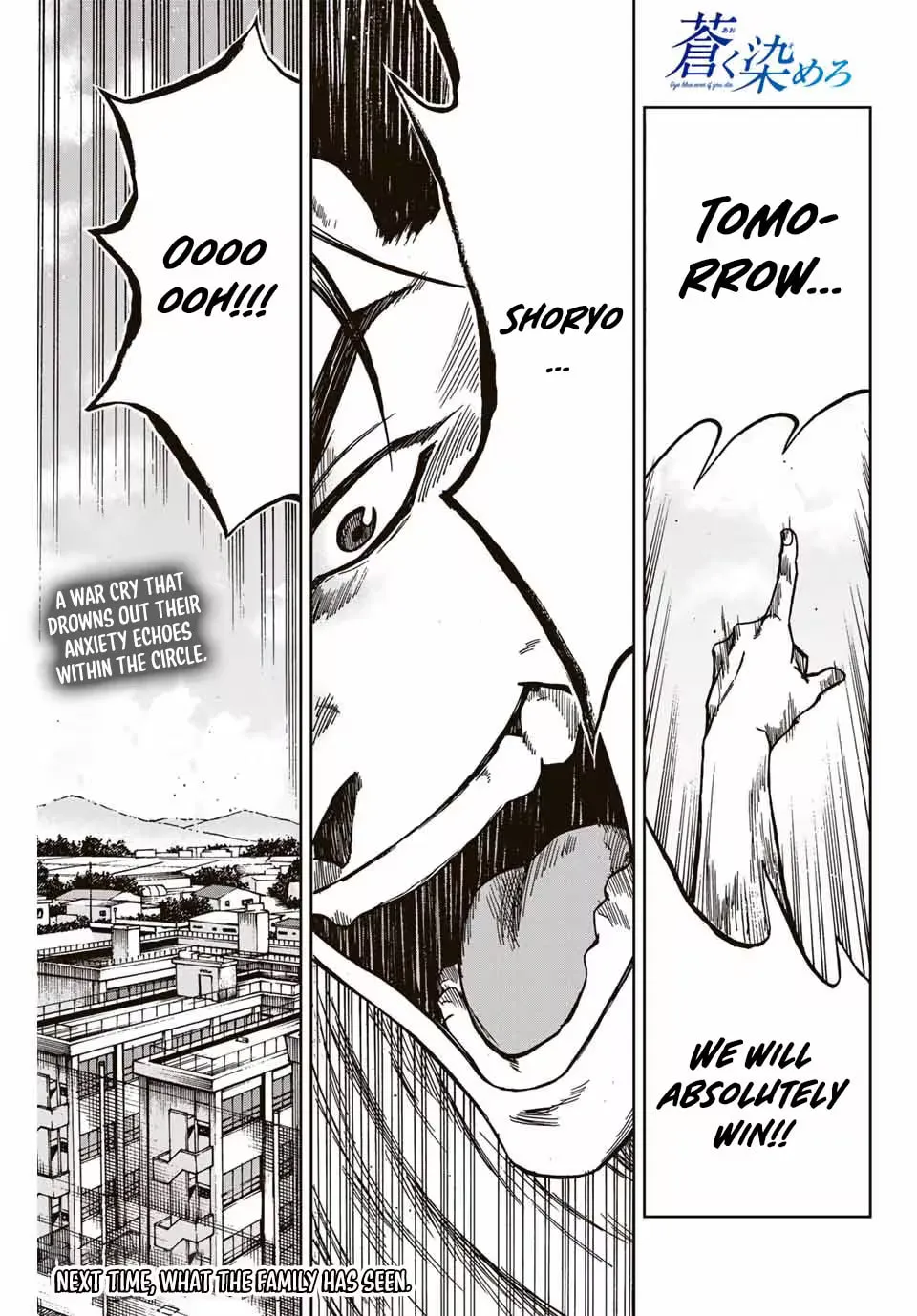 Read Aoku Somero chapter 132 image 19 on Lezhin
