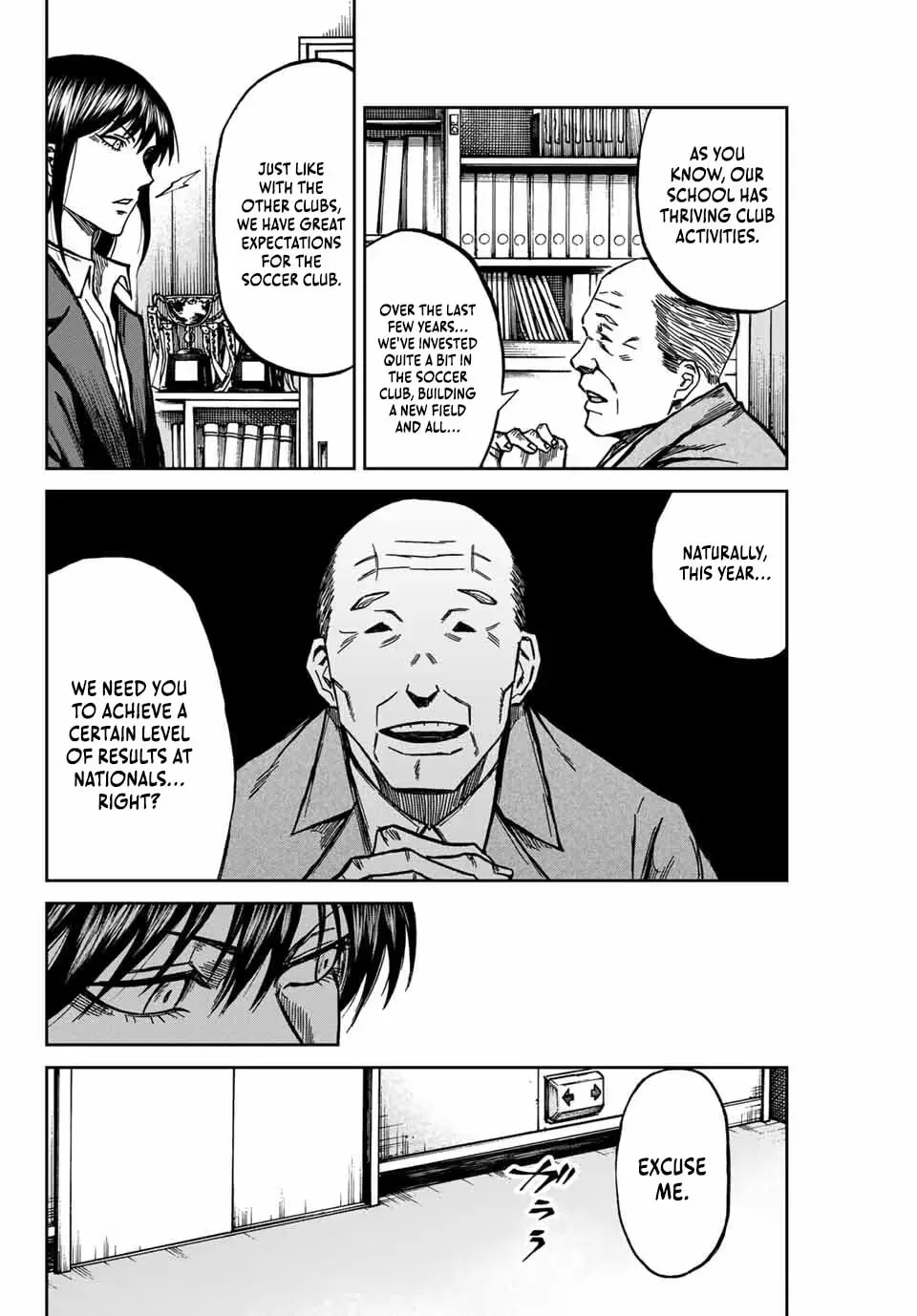 Read Aoku Somero chapter 132 image 6 on Lezhin