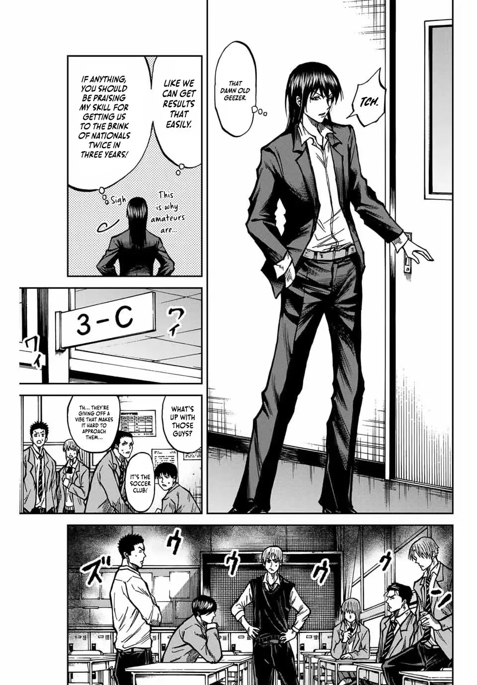 Read Aoku Somero chapter 132 image 7 on Lezhin