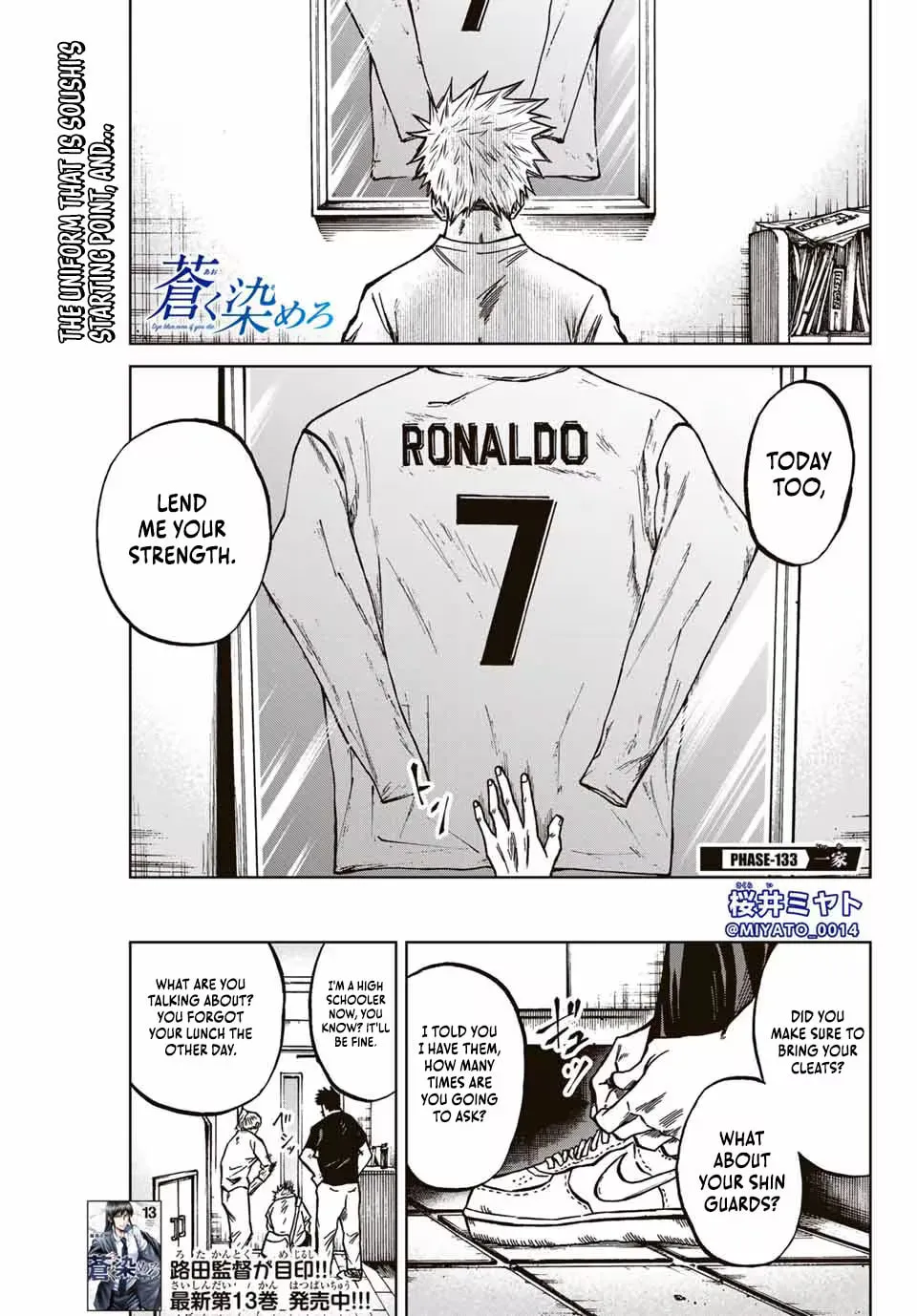 Read Aoku Somero chapter 133 image 1 on Lezhin