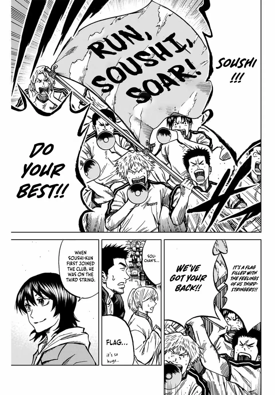 Read Aoku Somero chapter 133 image 13 on Lezhin