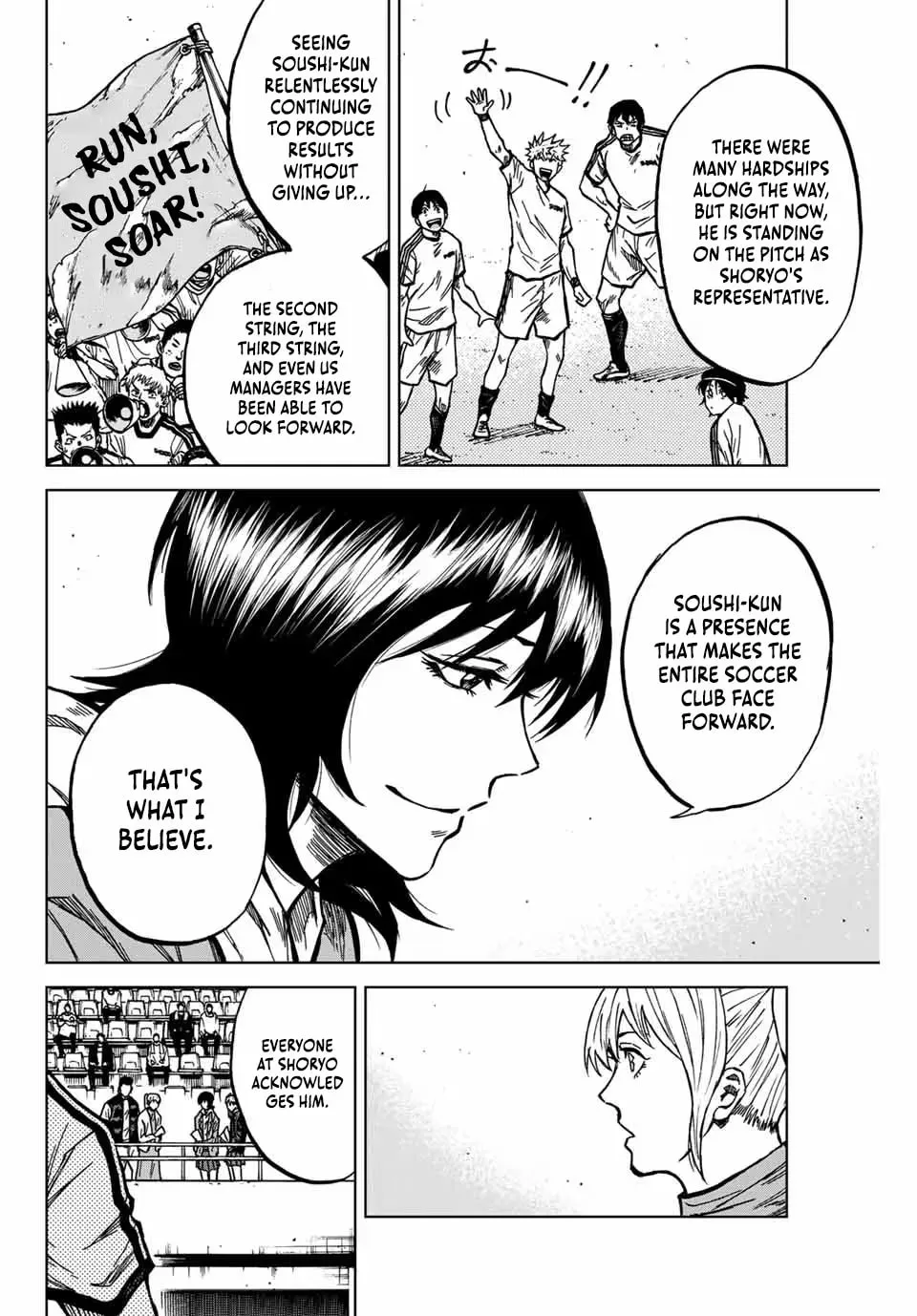 Read Aoku Somero chapter 133 image 14 on Lezhin
