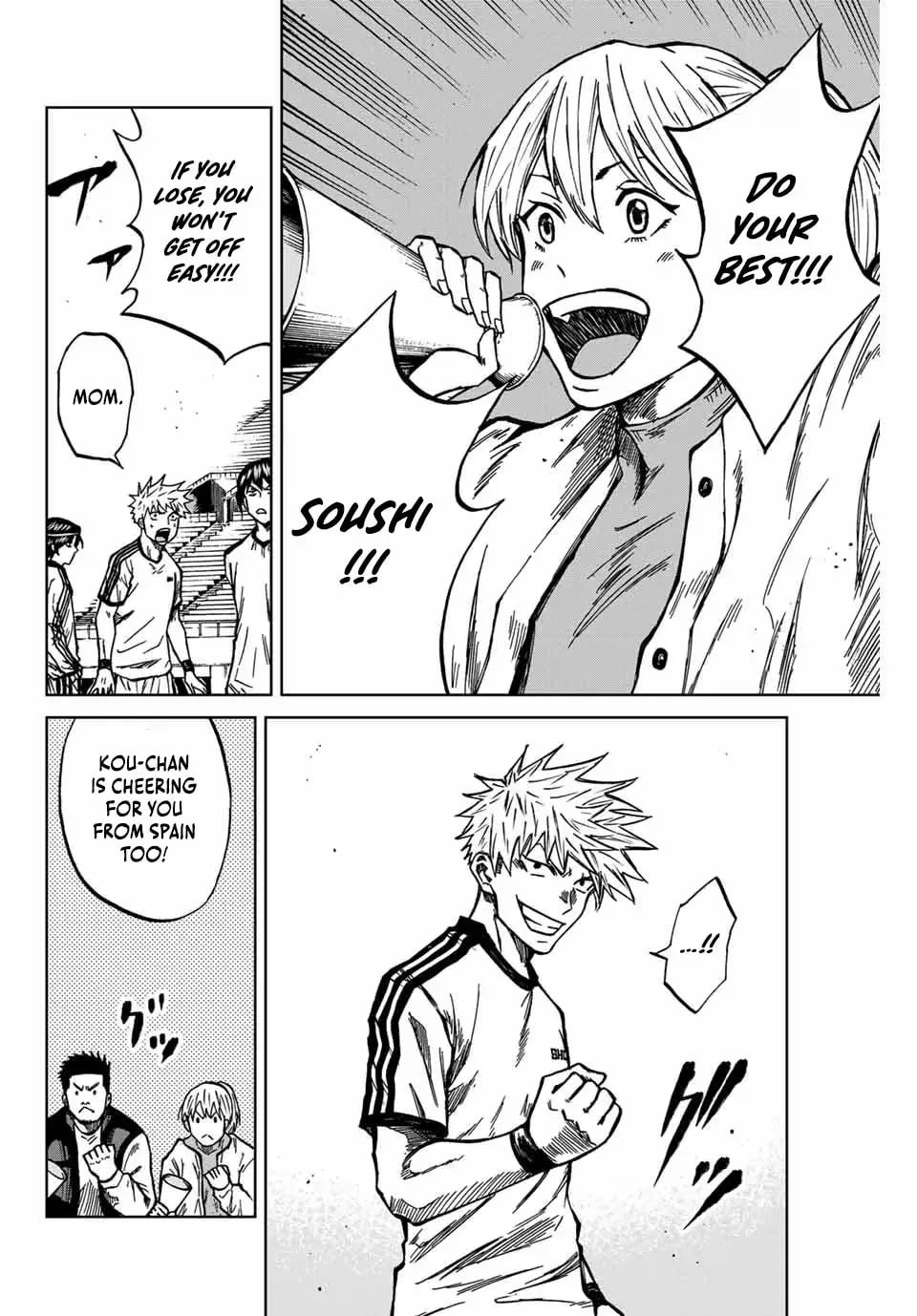 Read Aoku Somero chapter 133 image 16 on Lezhin