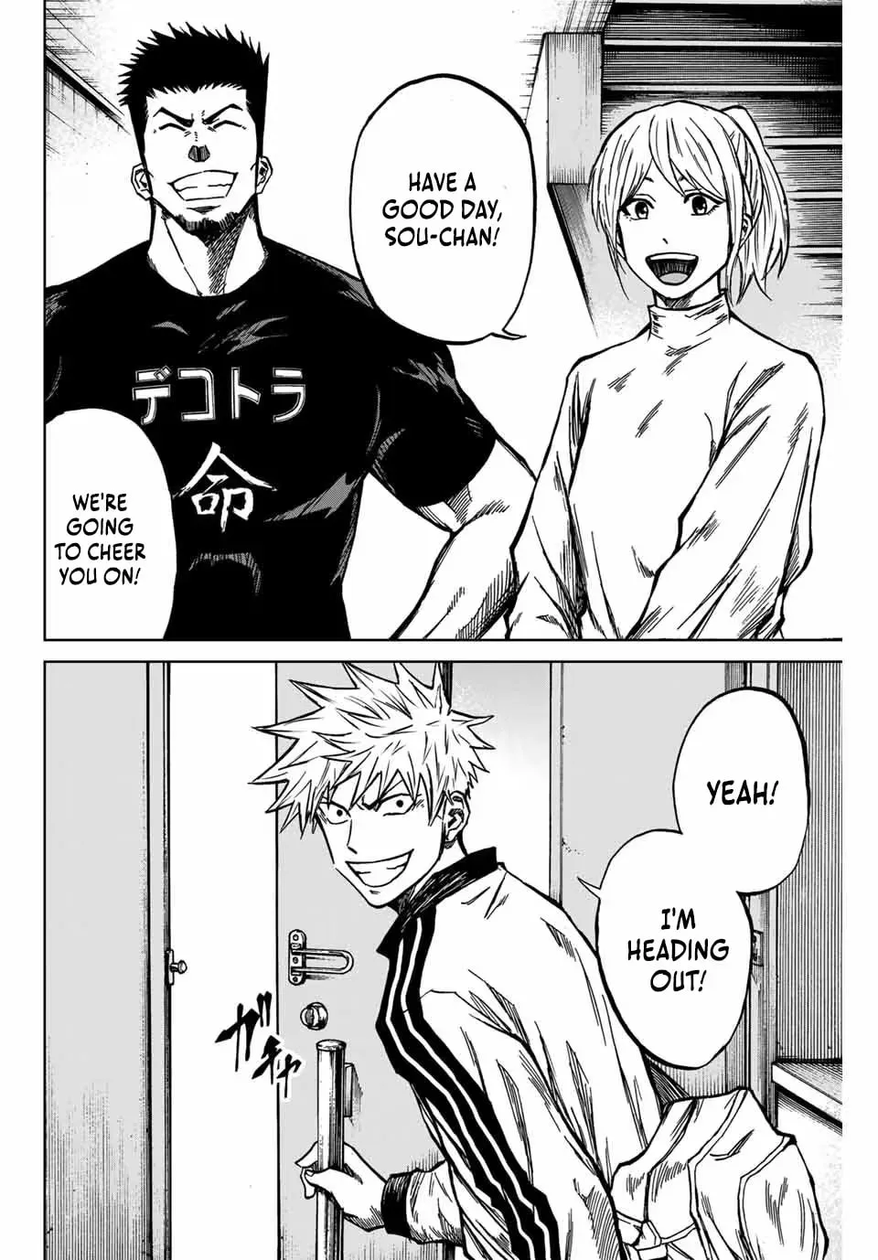Read Aoku Somero chapter 133 image 2 on Lezhin