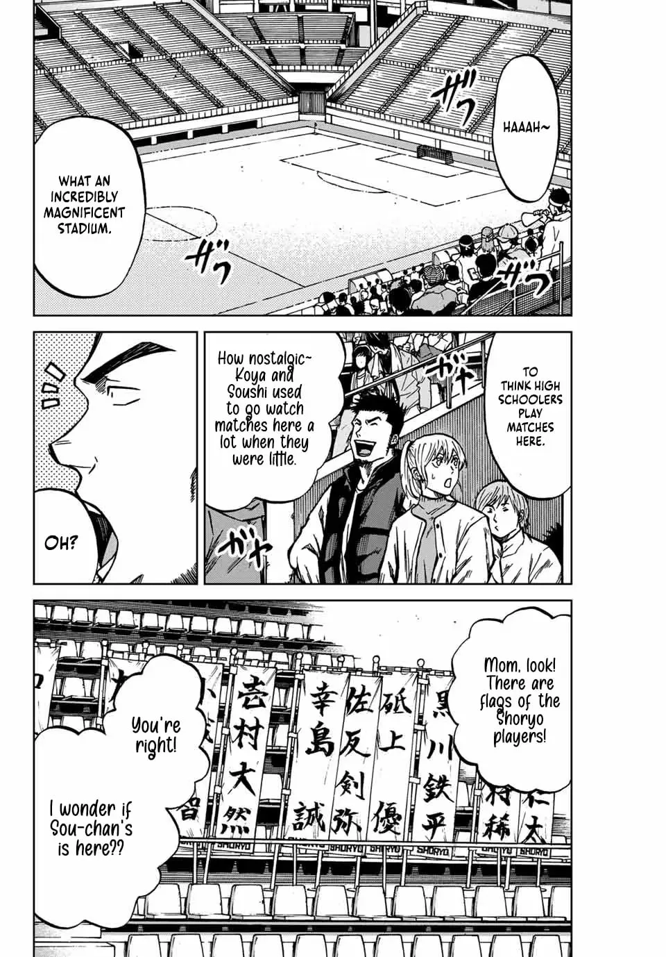 Read Aoku Somero chapter 133 image 6 on Lezhin