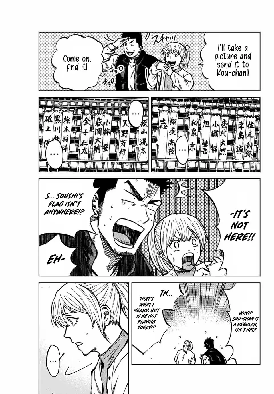 Read Aoku Somero chapter 133 image 7 on Lezhin