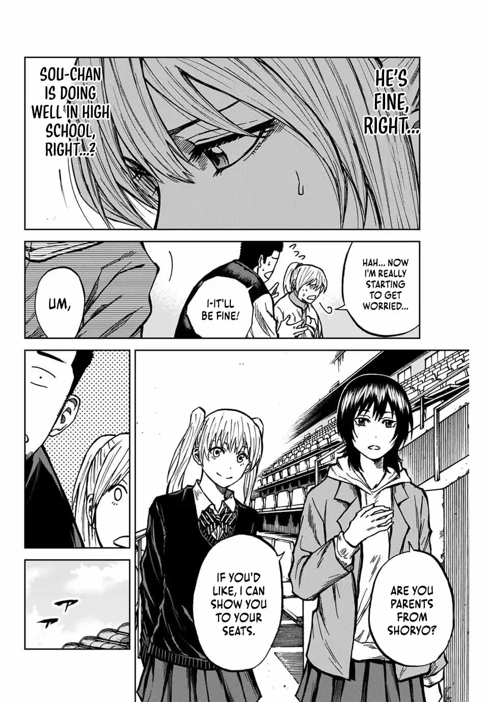 Read Aoku Somero chapter 133 image 8 on Lezhin