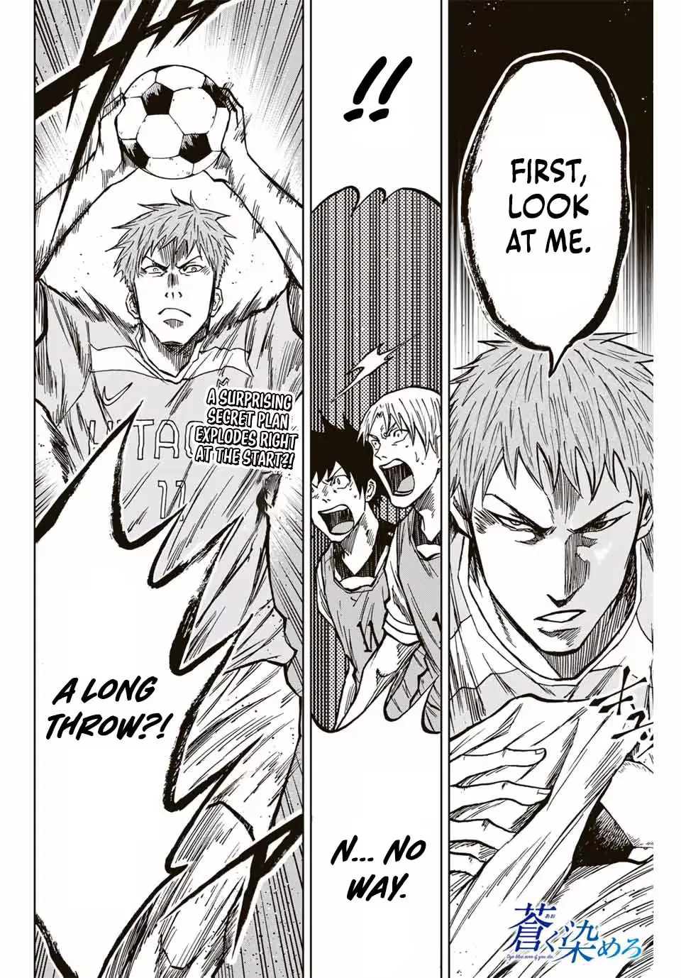 Read Aoku Somero chapter 134 image 16 on Lezhin