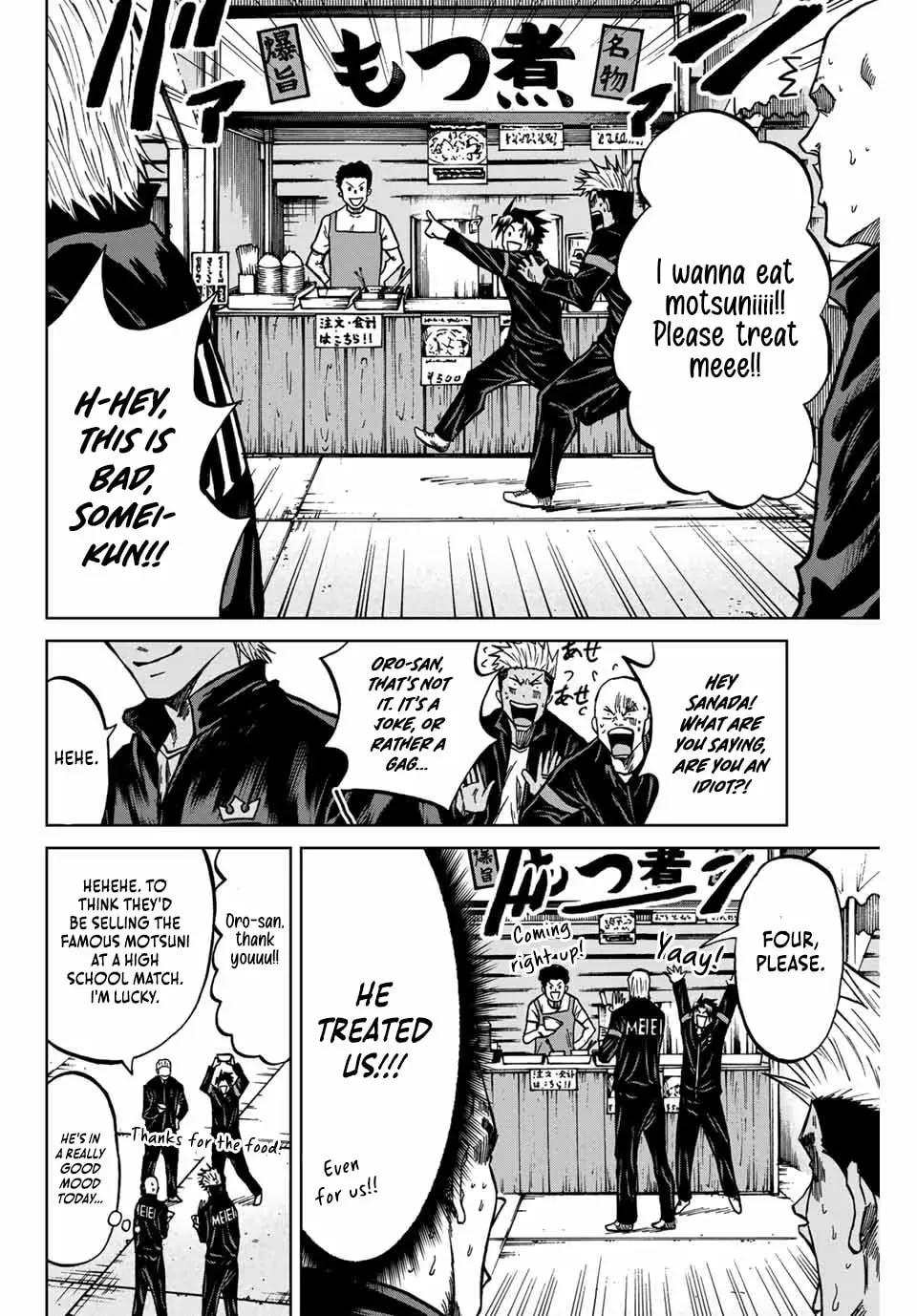 Read Aoku Somero chapter 134 image 4 on Lezhin