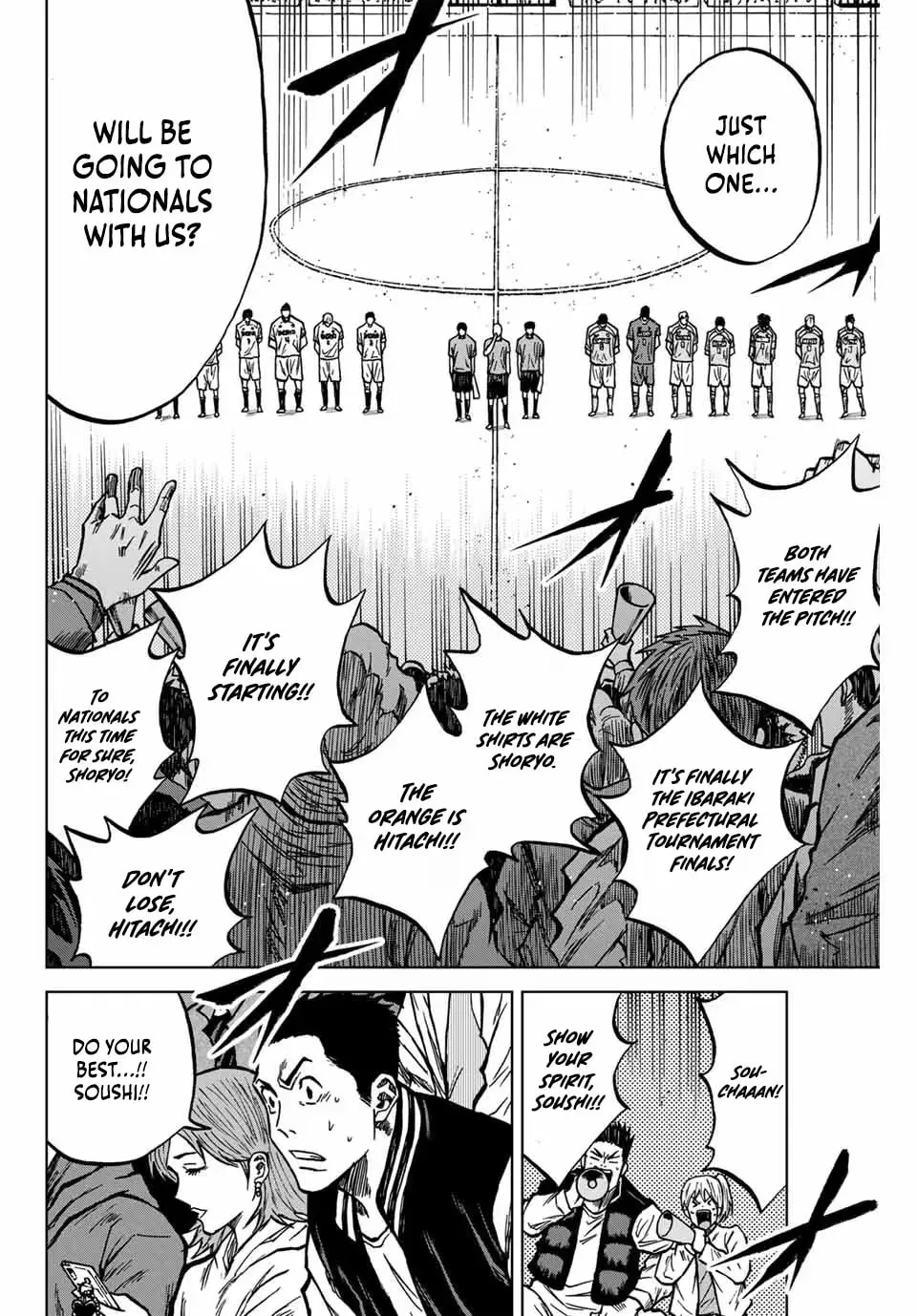 Read Aoku Somero chapter 134 image 6 on Lezhin