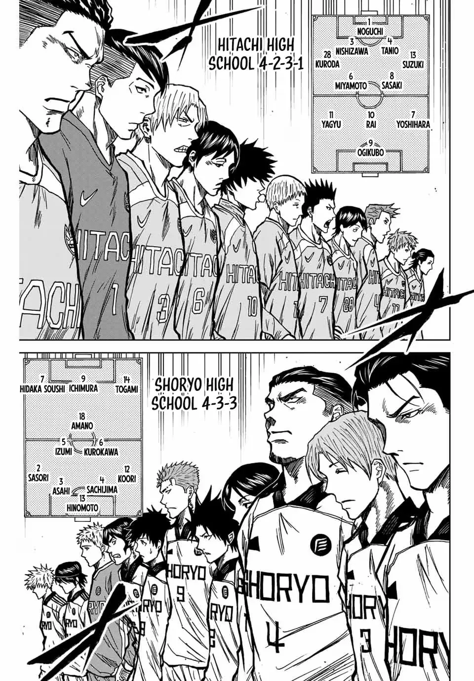 Read Aoku Somero chapter 134 image 7 on Lezhin