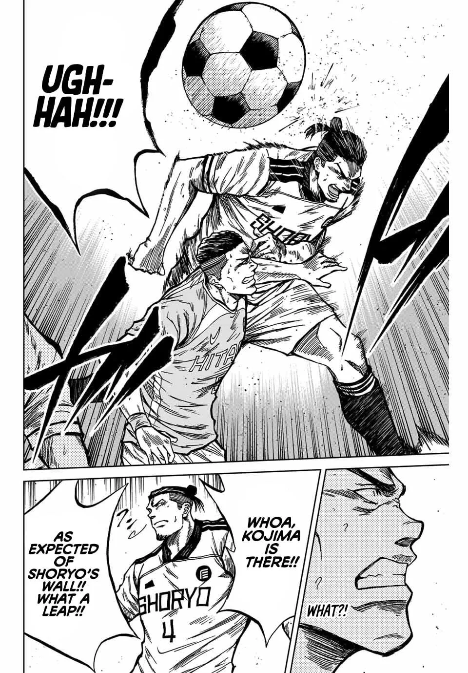 Read Aoku Somero chapter 135 image 10 on Lezhin