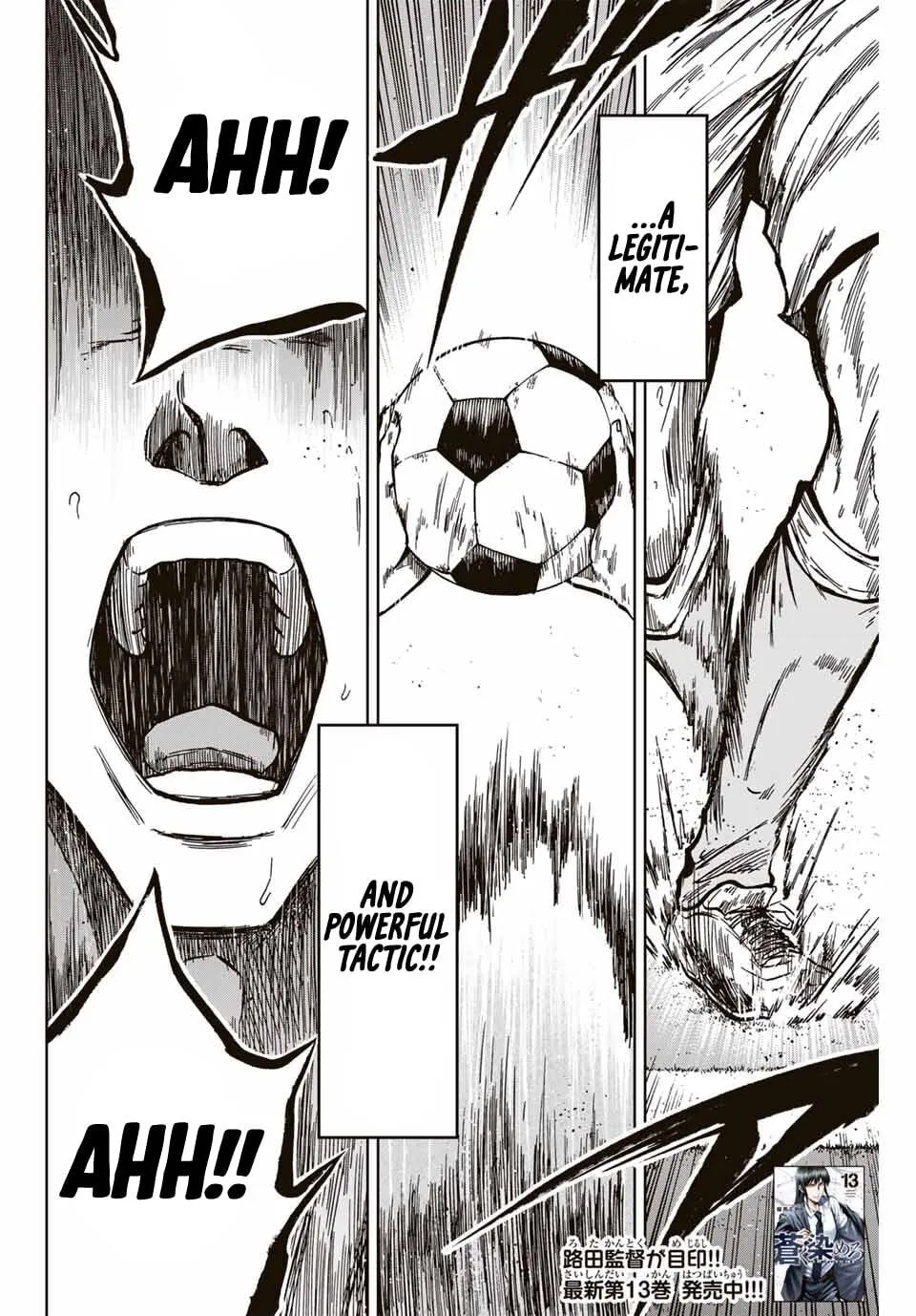 Read Aoku Somero chapter 135 image 2 on Lezhin