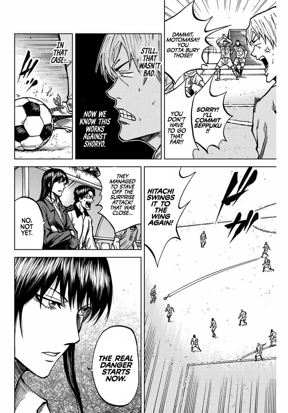 Read Aoku Somero chapter 135 image 6 on Lezhin