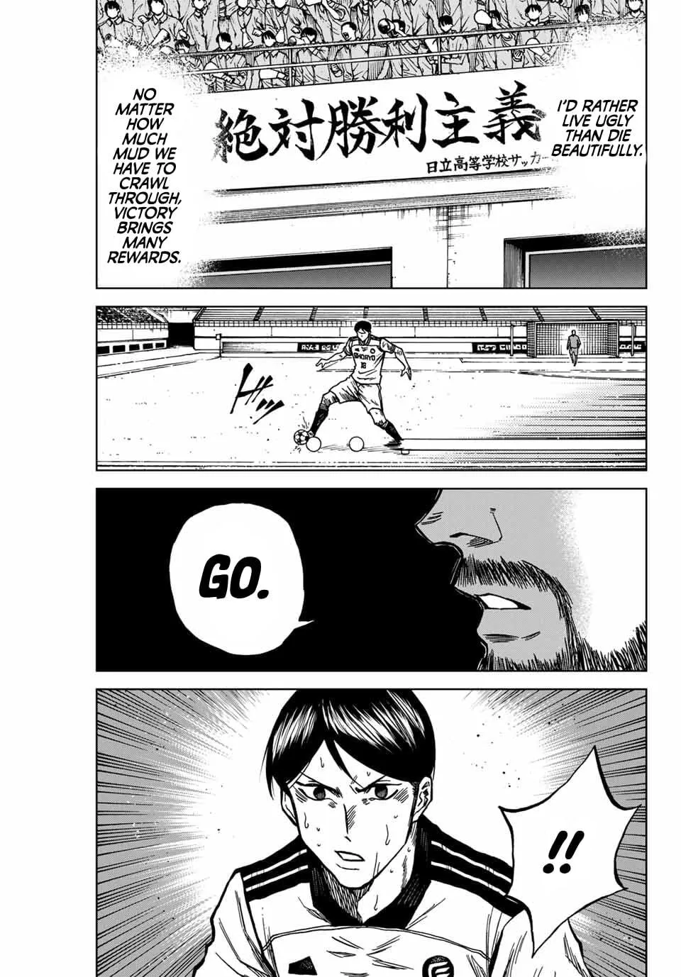 Read Aoku Somero chapter 136 image 15 on Lezhin