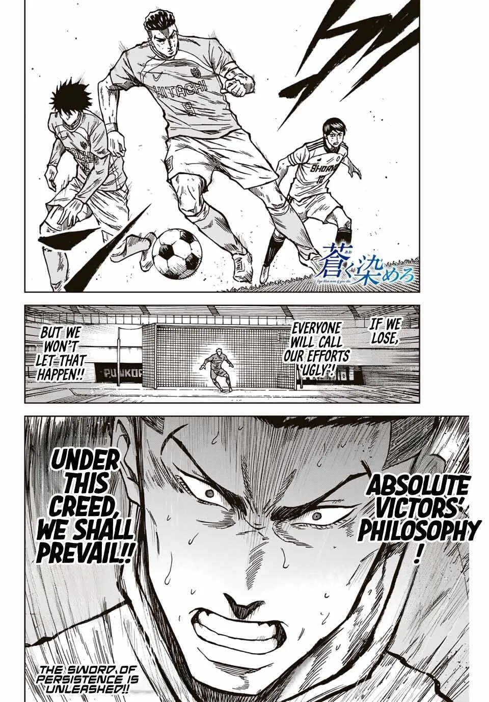 Read Aoku Somero chapter 136 image 18 on Lezhin