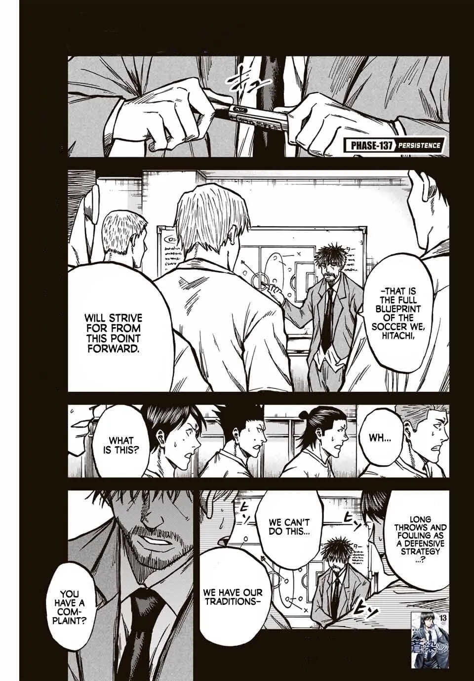 Read Aoku Somero chapter 137 image 1 on Lezhin