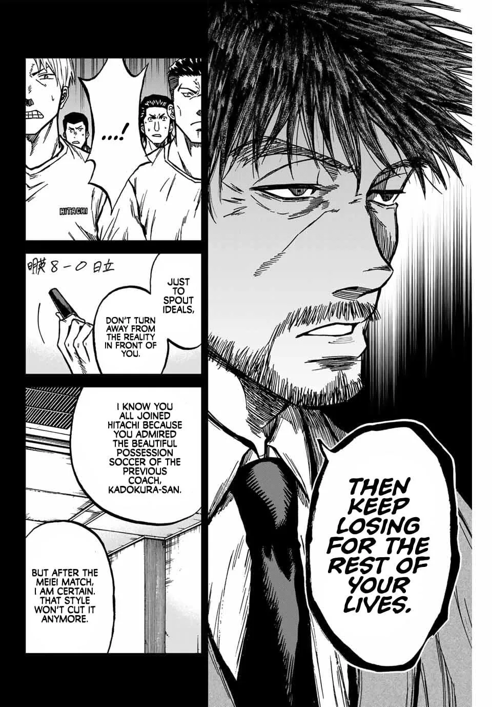 Read Aoku Somero chapter 137 image 2 on Lezhin