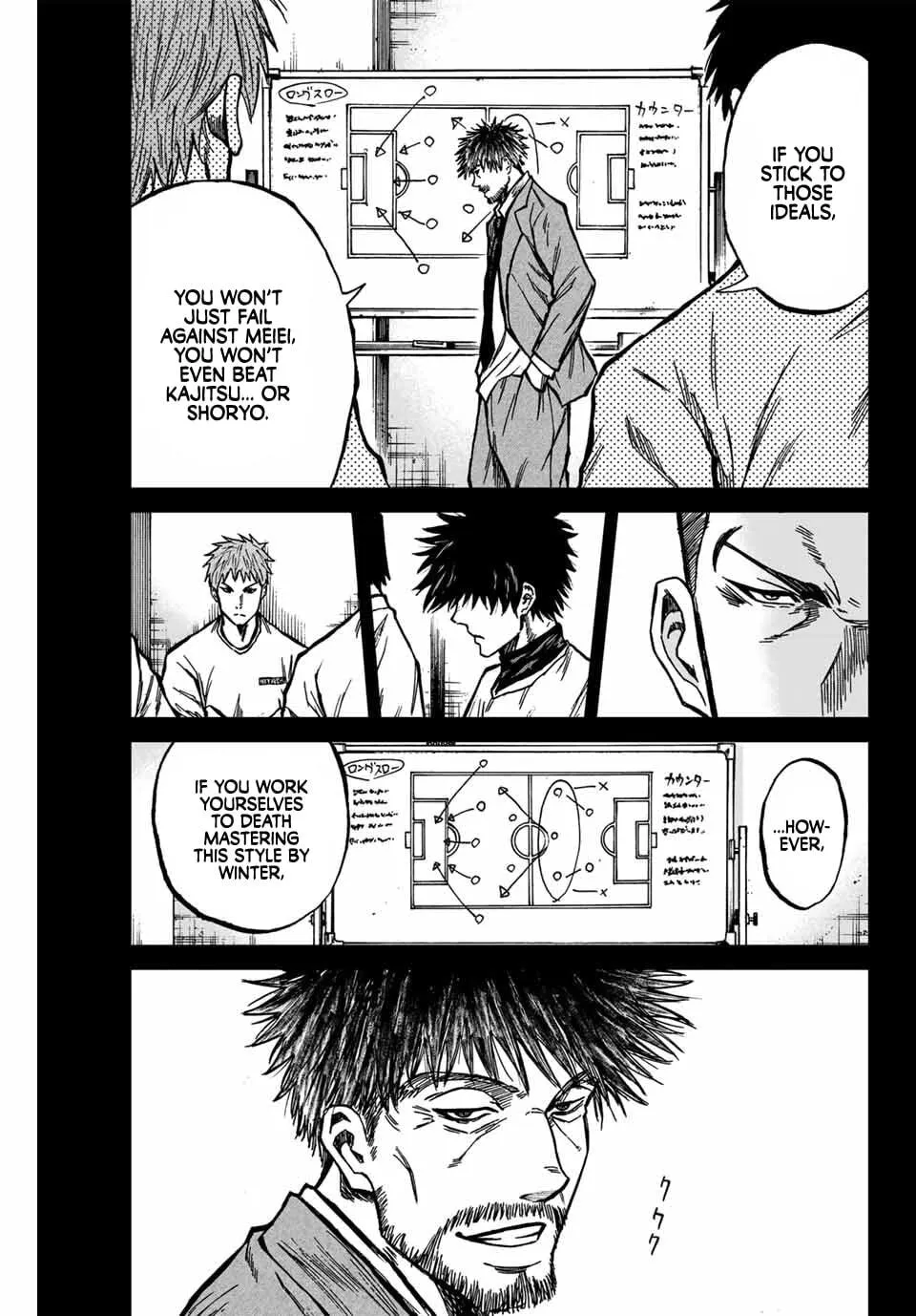 Read Aoku Somero chapter 137 image 3 on Lezhin