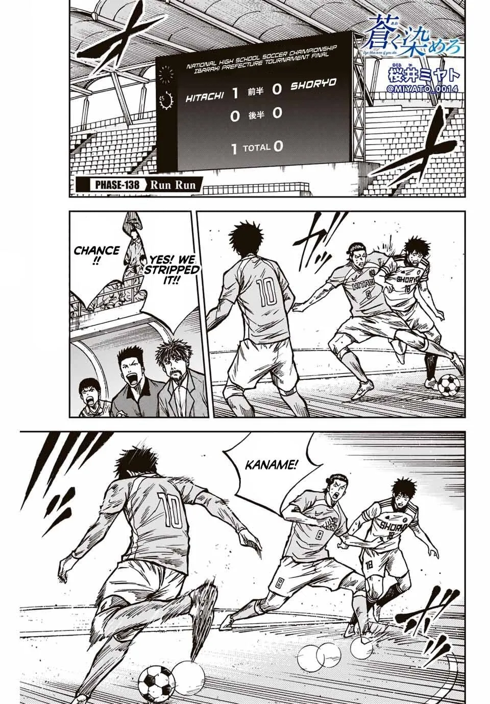 Read Aoku Somero chapter 138 image 1 on Lezhin