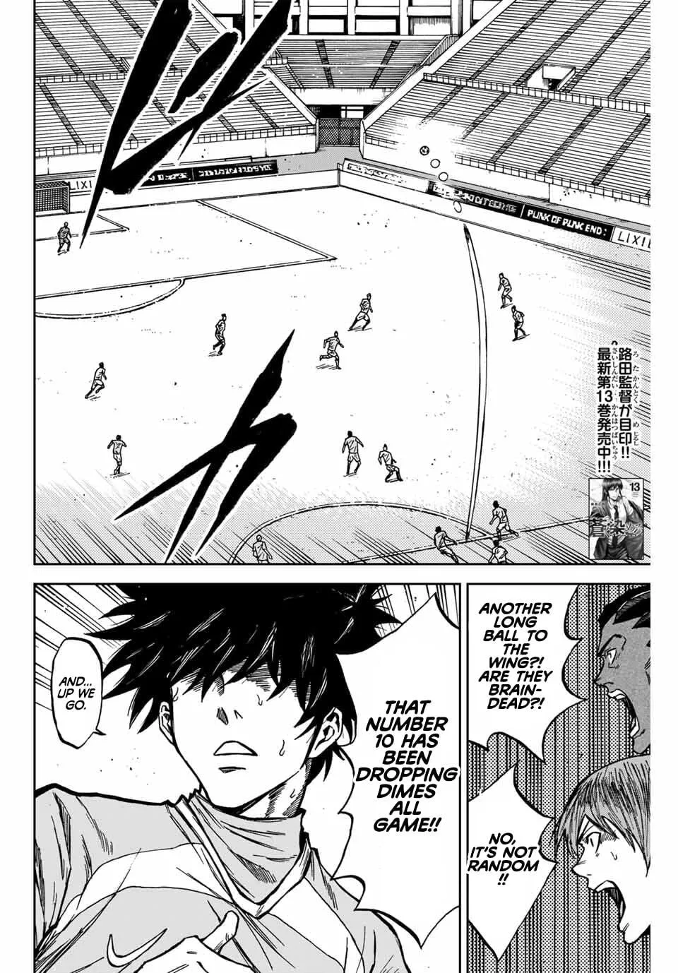 Read Aoku Somero chapter 138 image 2 on Lezhin