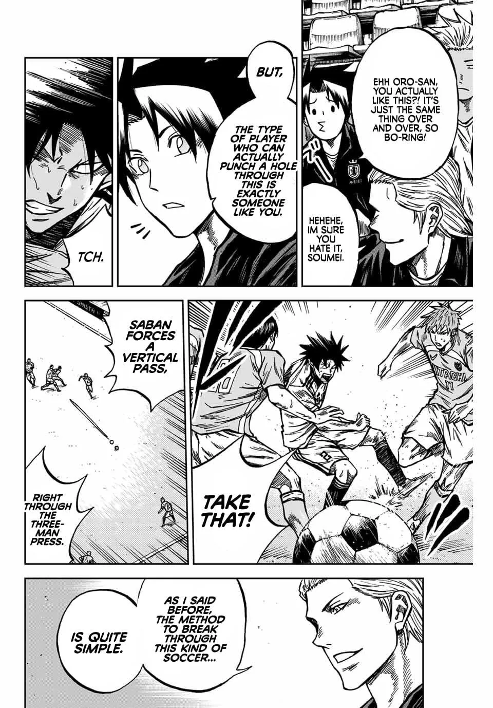 Read Aoku Somero chapter 138 image 6 on Lezhin