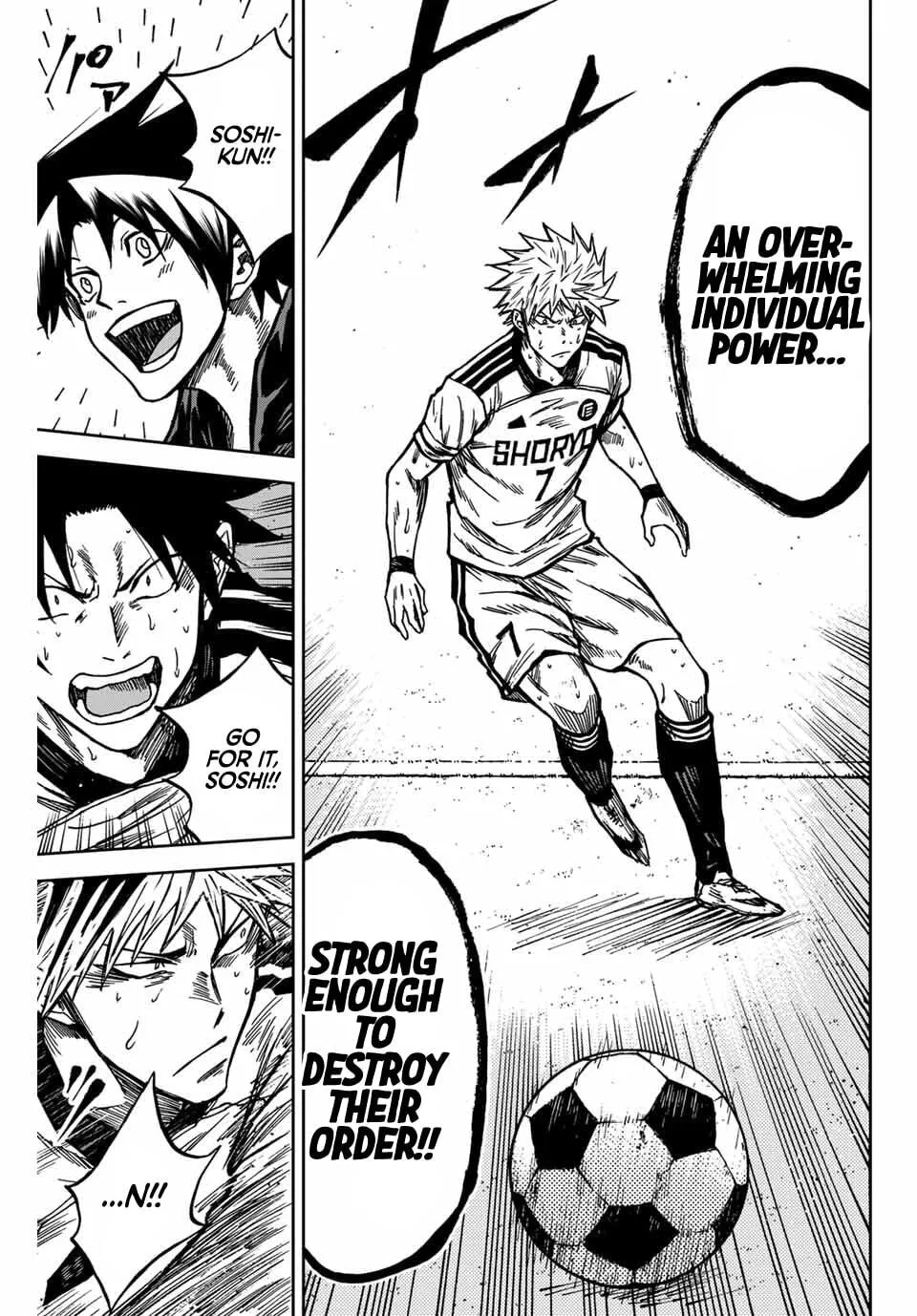 Read Aoku Somero chapter 138 image 7 on Lezhin