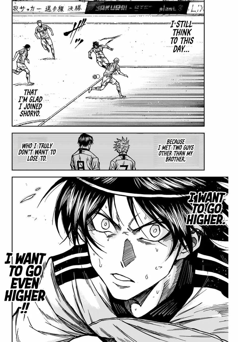 Read Aoku Somero chapter 139 image 12 on Lezhin