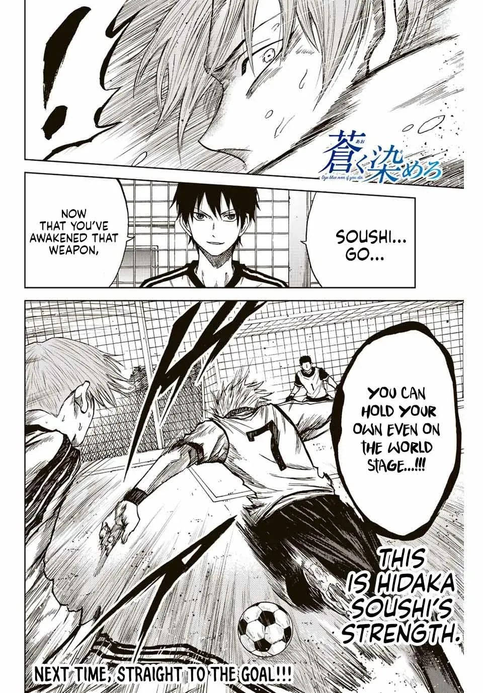Read Aoku Somero chapter 14 image 14 on Lezhin