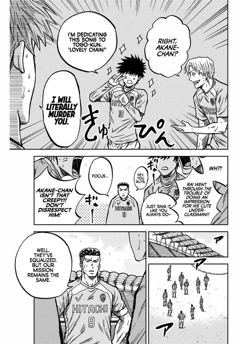 Read Aoku Somero chapter 140 image 11 on Lezhin