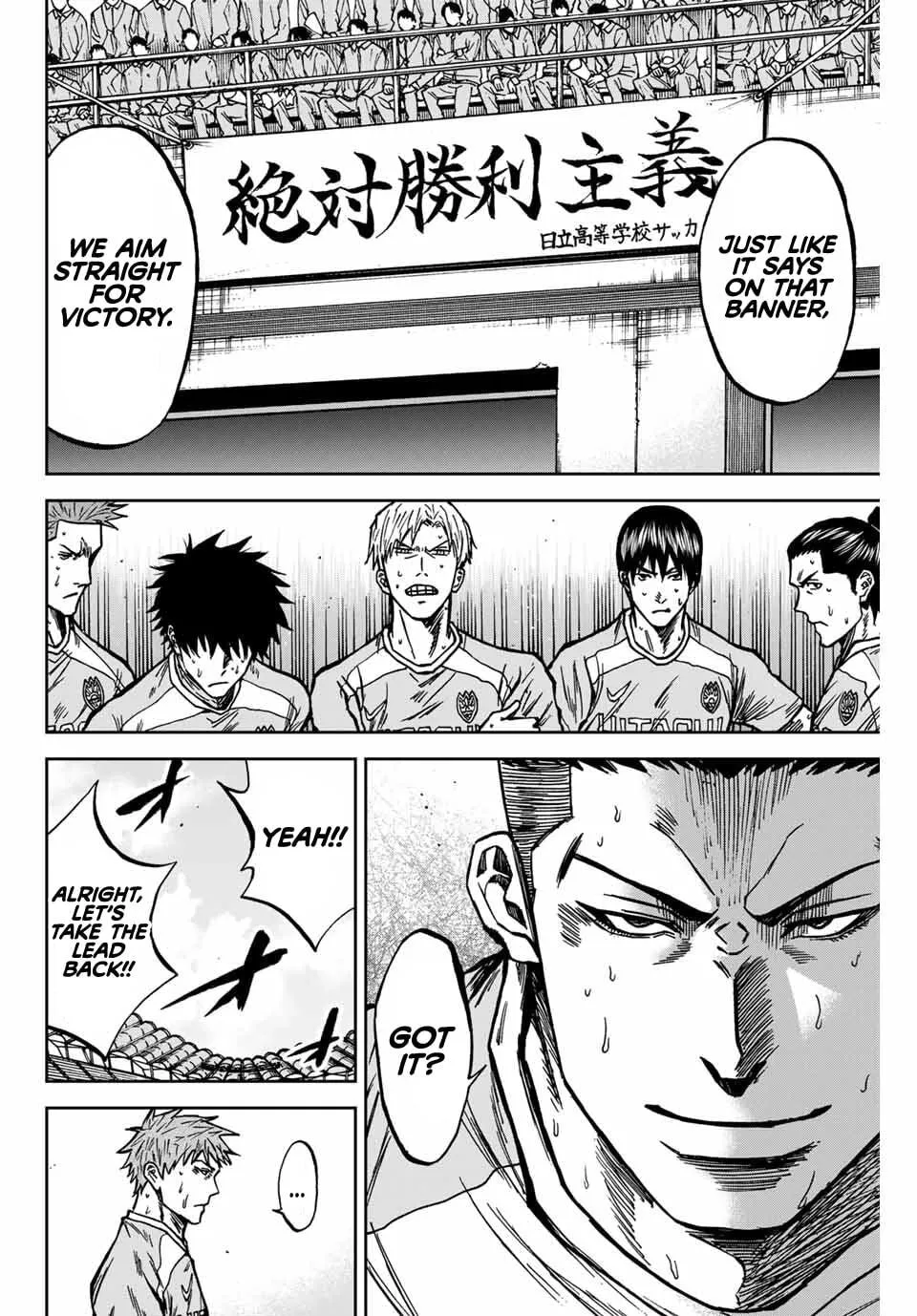 Read Aoku Somero chapter 140 image 12 on Lezhin