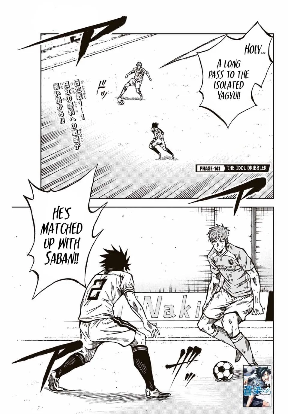 Read Aoku Somero chapter 141 image 1 on Lezhin