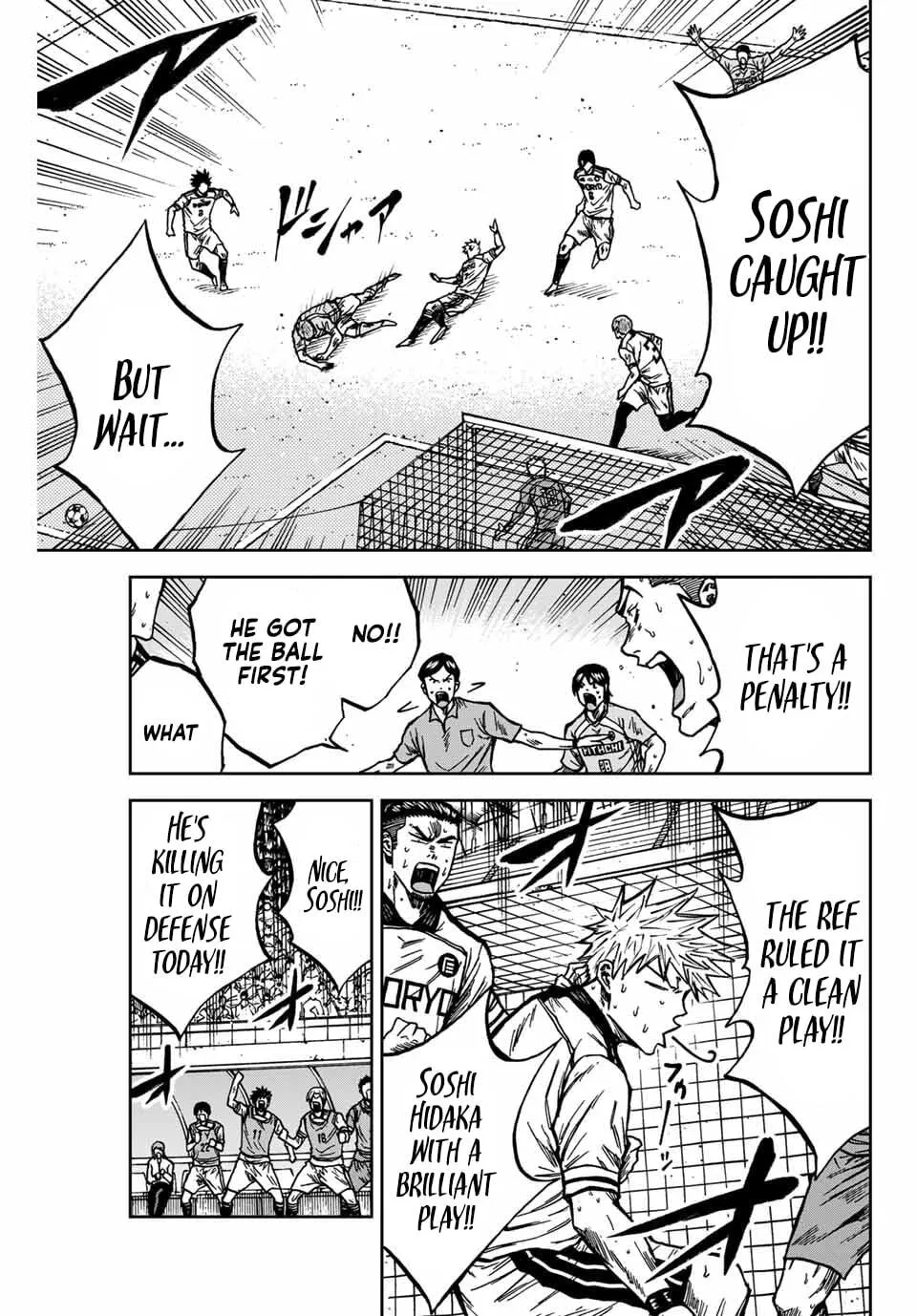 Read Aoku Somero chapter 141 image 15 on Lezhin