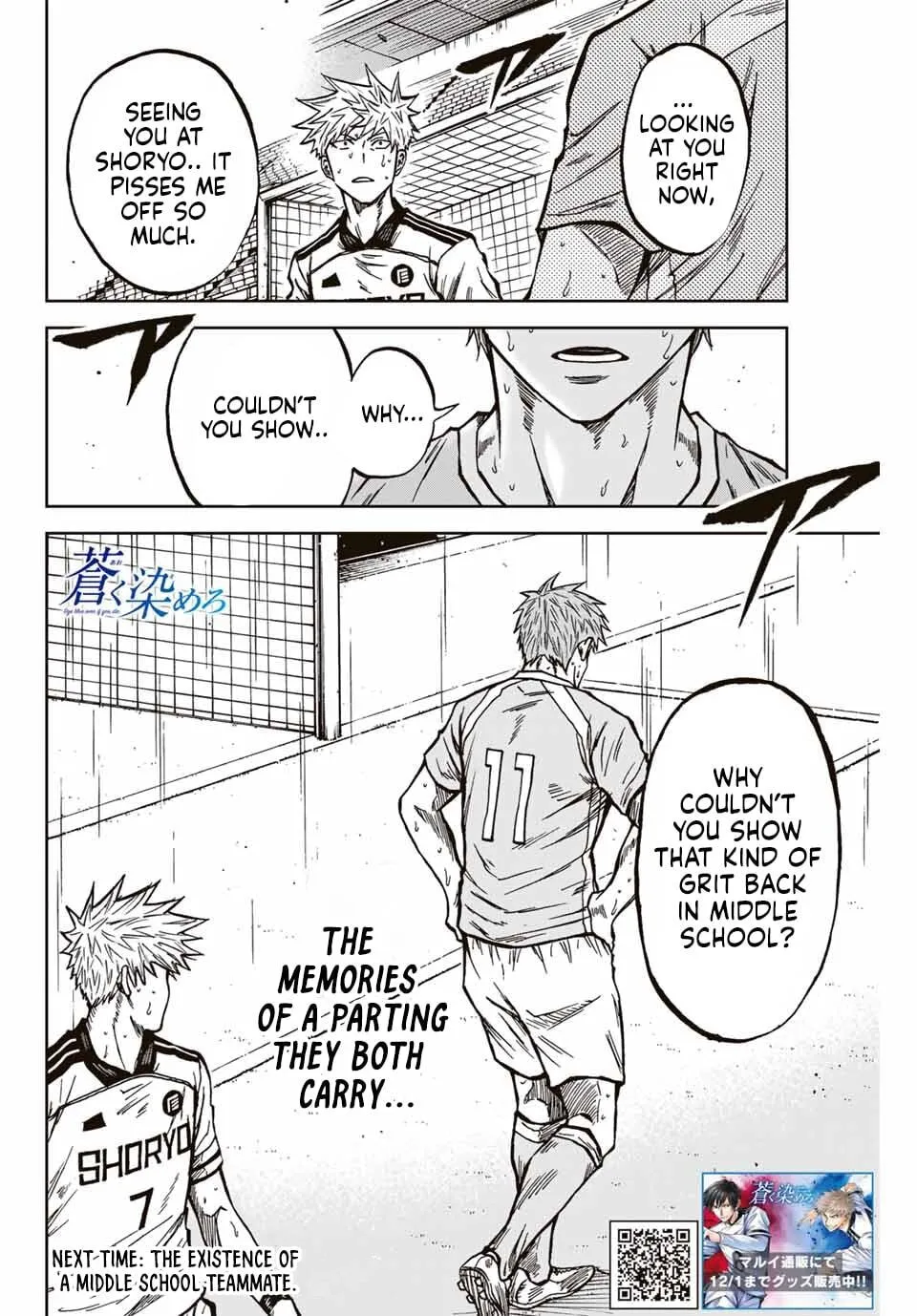 Read Aoku Somero chapter 141 image 18 on Lezhin