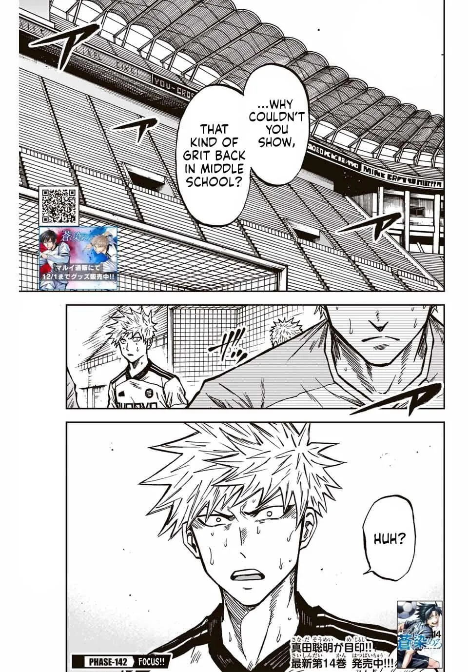 Read Aoku Somero chapter 142 image 1 on Lezhin