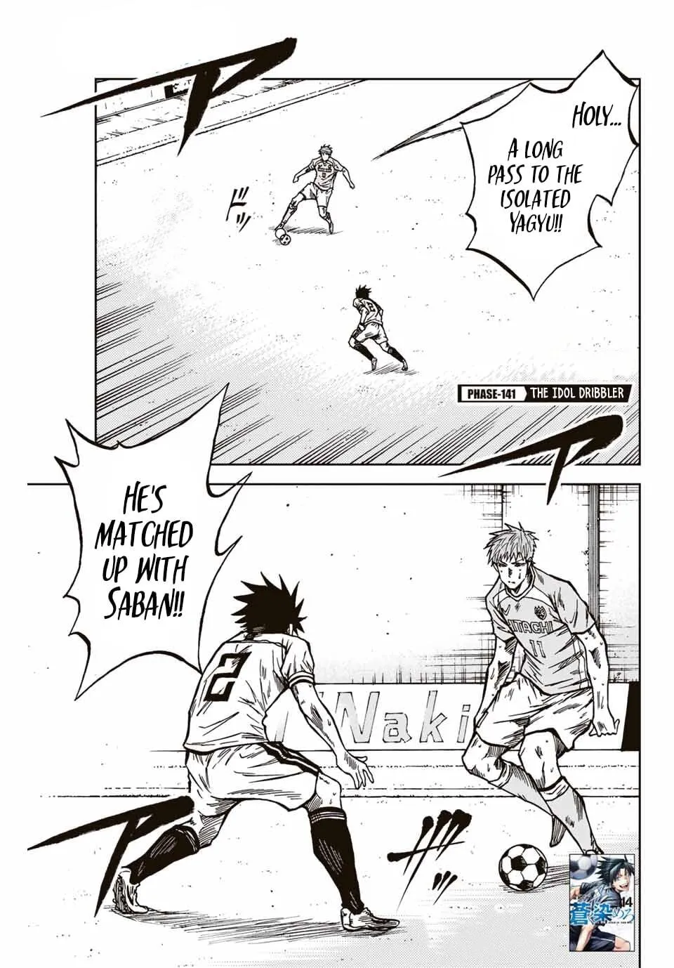 Read Aoku Somero chapter 143 image 1 on Lezhin