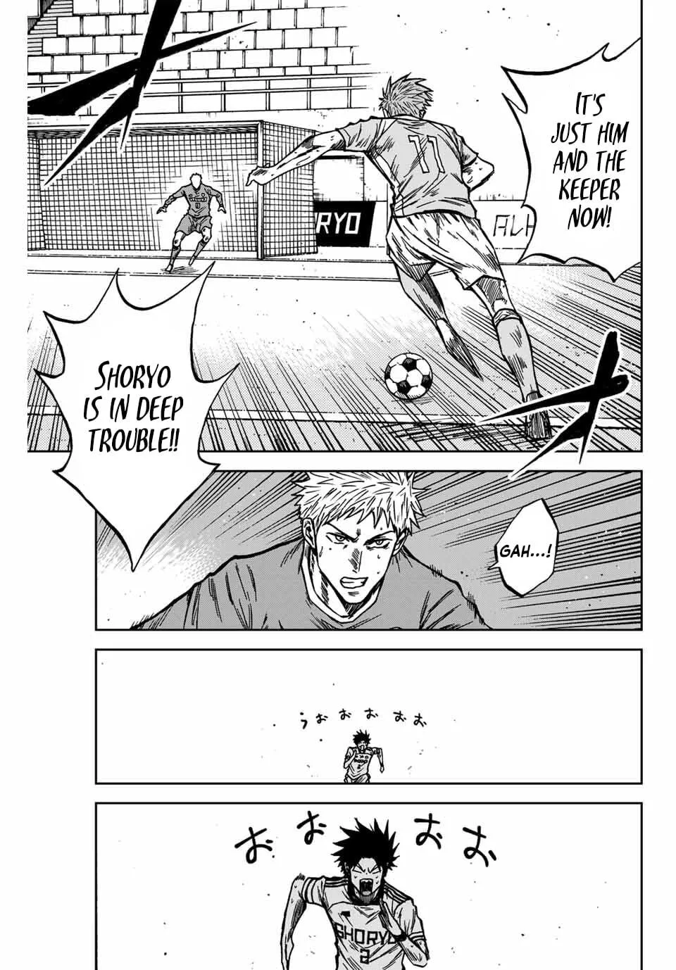 Read Aoku Somero chapter 143 image 5 on Lezhin