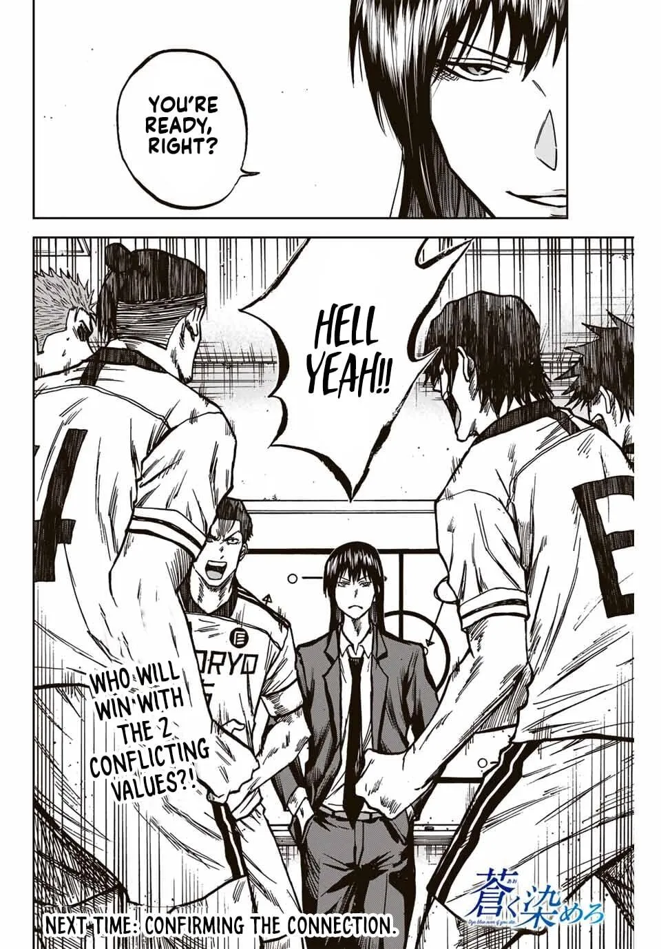 Read Aoku Somero chapter 144 image 16 on Lezhin