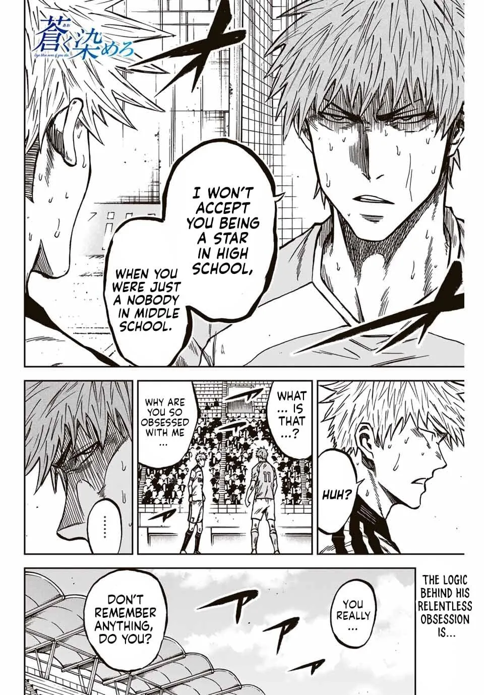 Read Aoku Somero chapter 145 image 18 on Lezhin