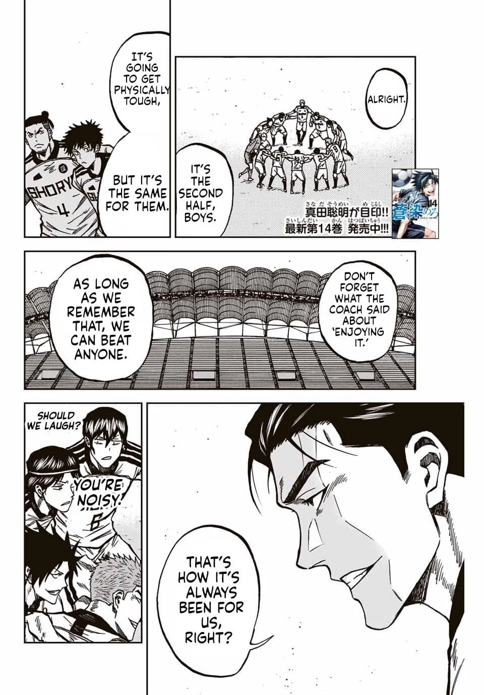 Read Aoku Somero chapter 145 image 2 on Lezhin