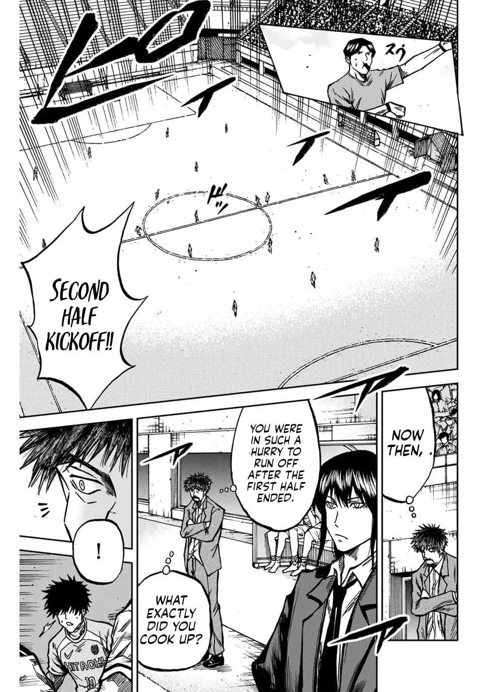 Read Aoku Somero chapter 145 image 5 on Lezhin