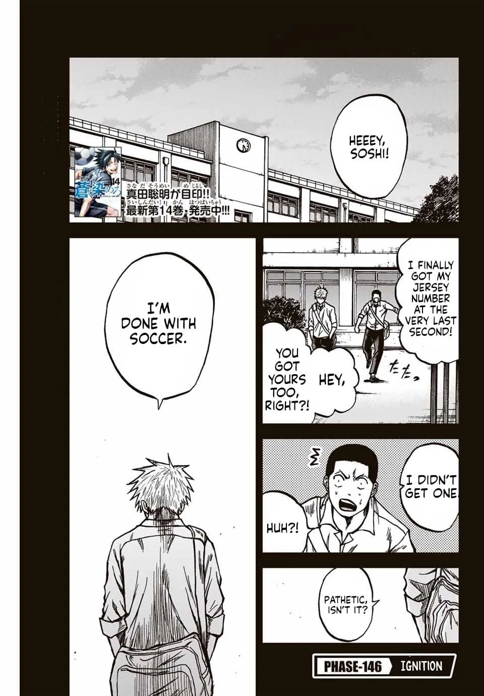 Read Aoku Somero chapter 146 image 1 on Lezhin