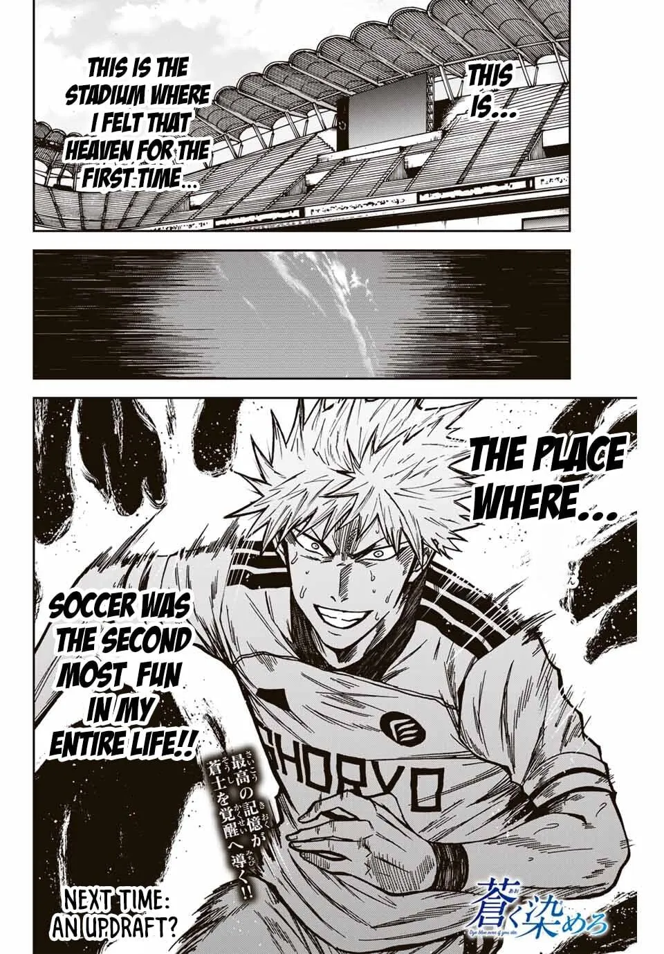 Read Aoku Somero chapter 146 image 16 on Lezhin