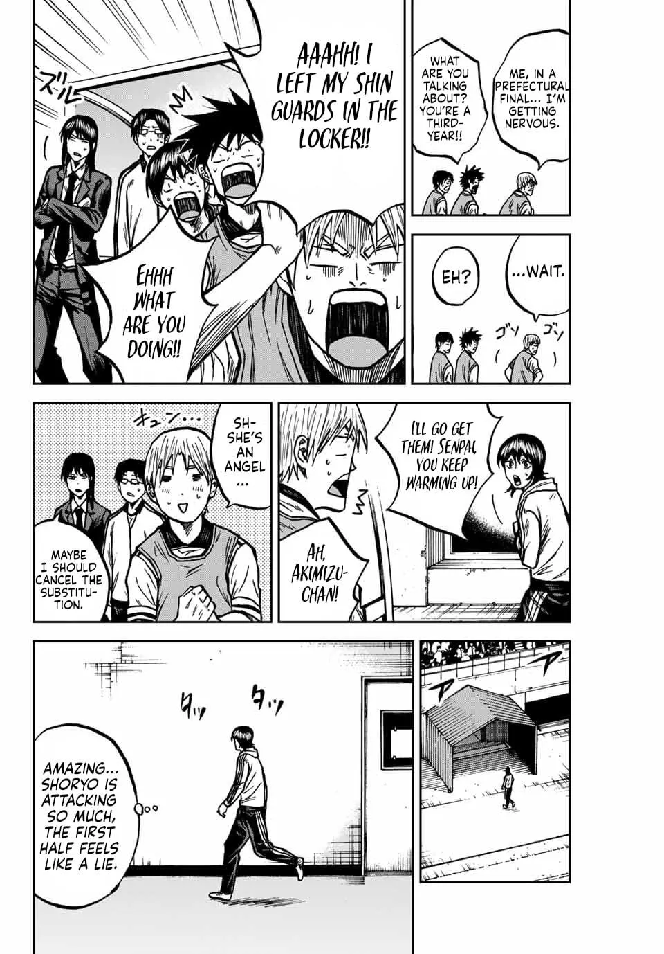 Read Aoku Somero chapter 147 image 16 on Lezhin