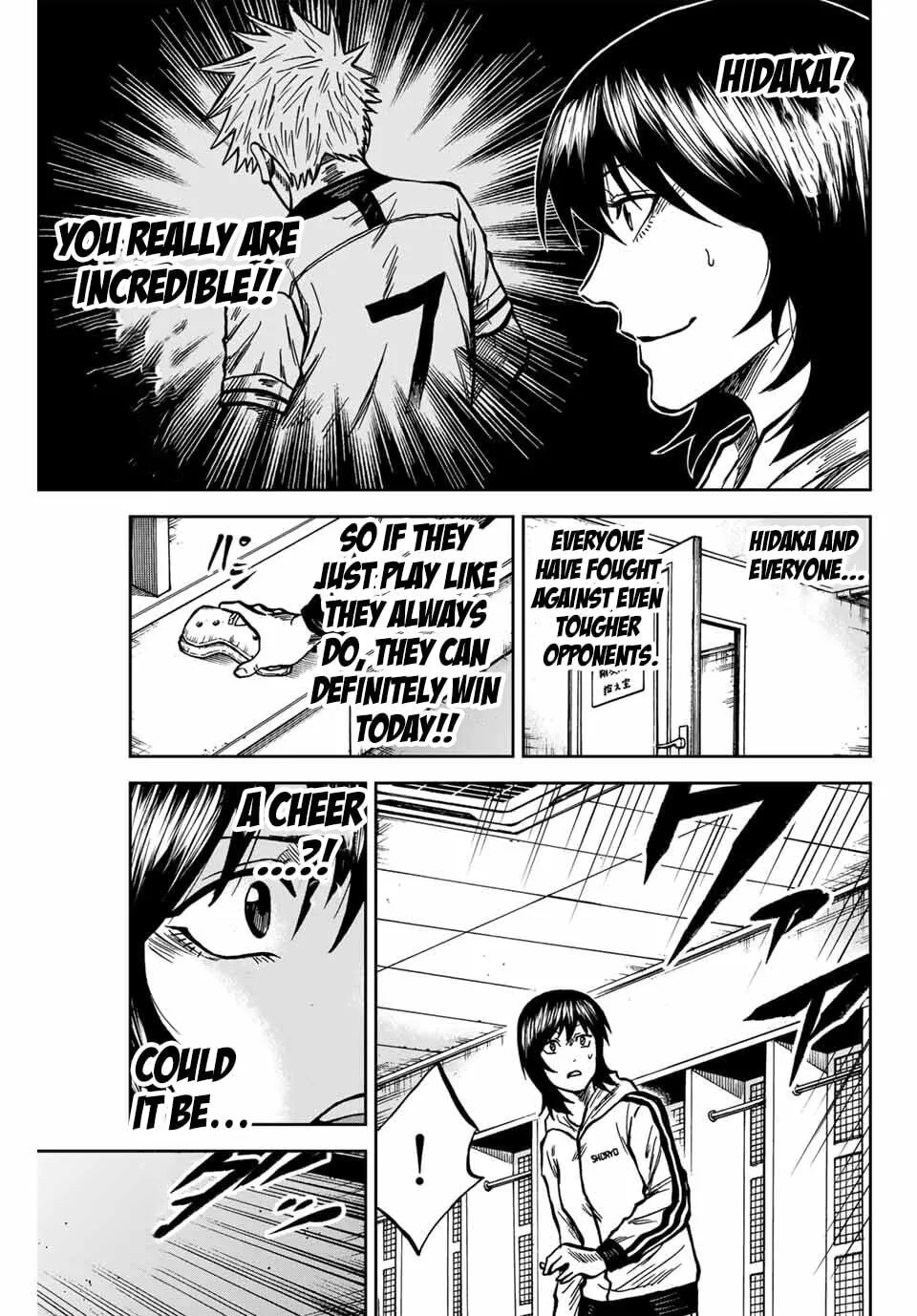 Read Aoku Somero chapter 147 image 17 on Lezhin