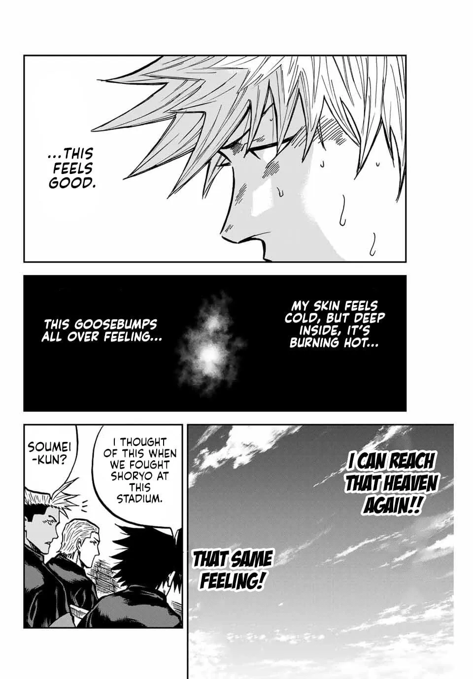 Read Aoku Somero chapter 147 image 4 on Lezhin