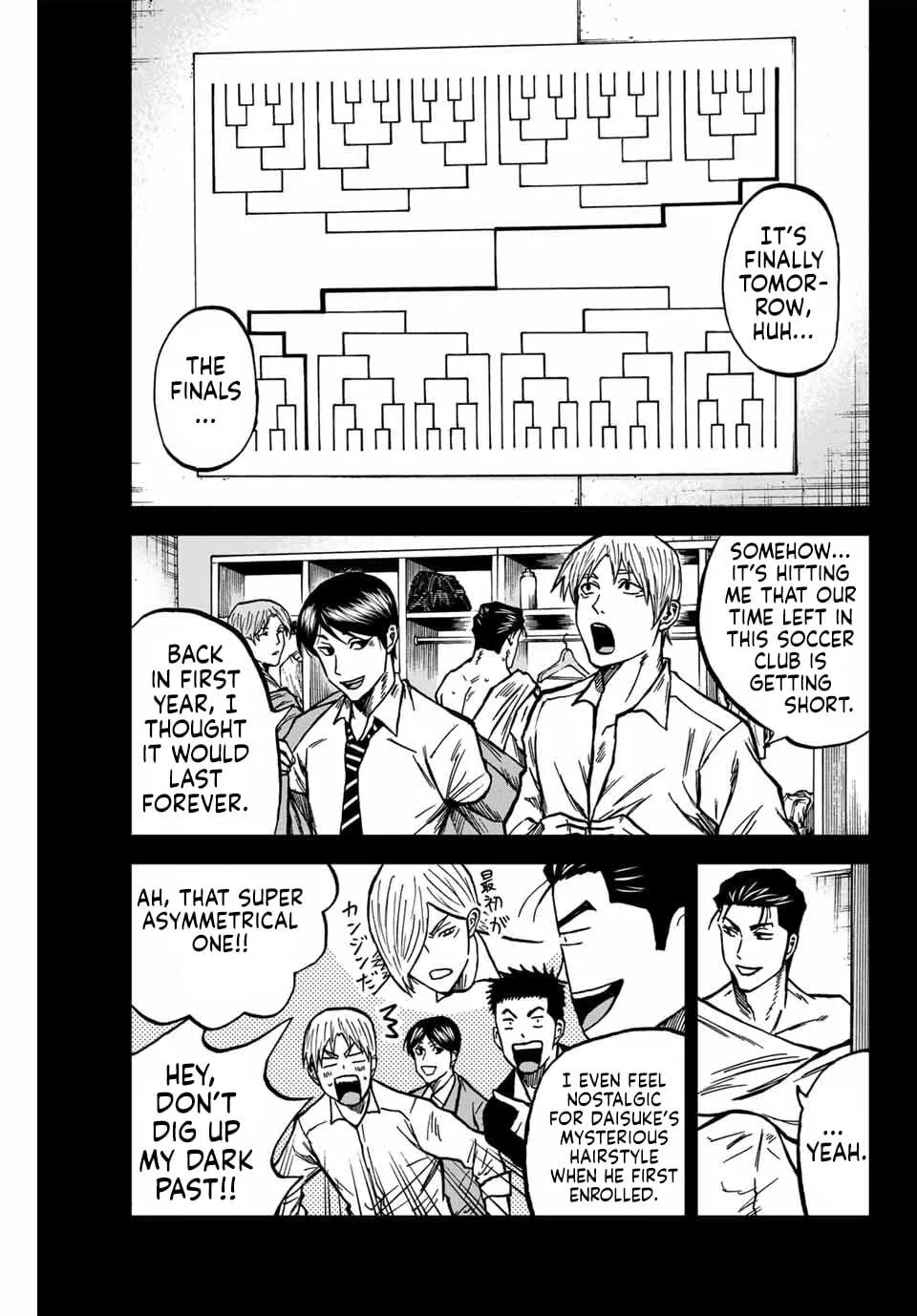 Read Aoku Somero chapter 148 image 11 on Lezhin