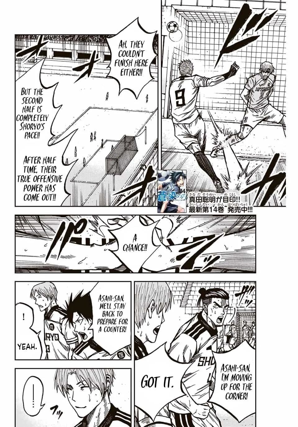 Read Aoku Somero chapter 148 image 2 on Lezhin